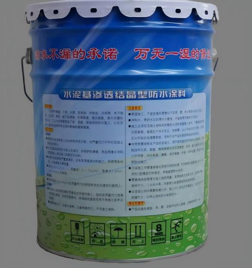 临湘水泥基渗透结晶防水涂料